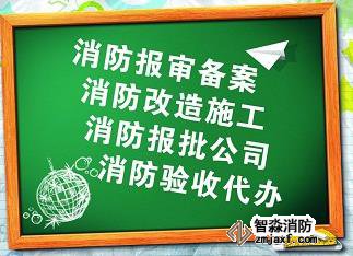 消防安全,消防知識,消防安全檢測的基本常識